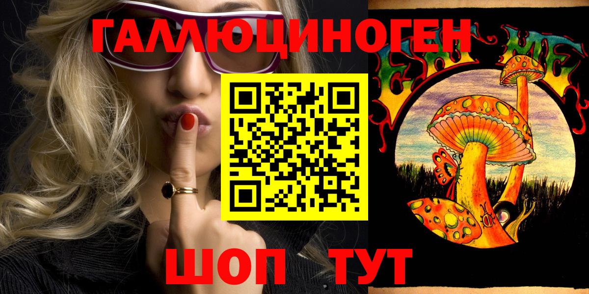 Псилоцибиновые грибы Magic Shrooms  Вход с VPN  Псилоцибиновые грибы Cubensis  Новокузнецк 
