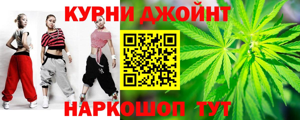 Бошки марихуана OG Kush Новокузнецк